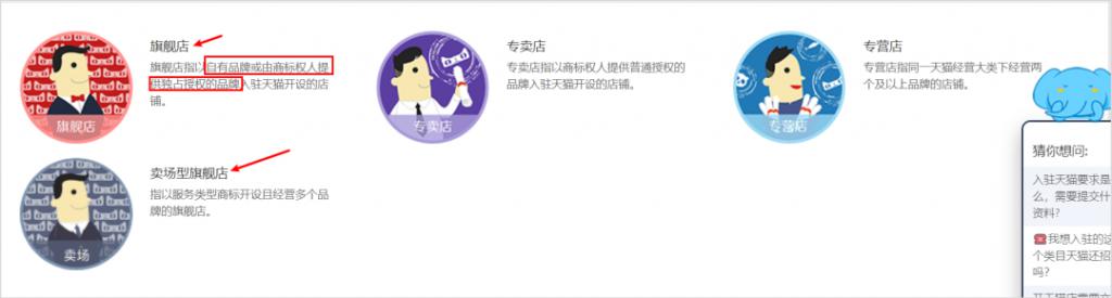 淘宝商家被骗1000元,淘宝际华旗舰店是真的假的