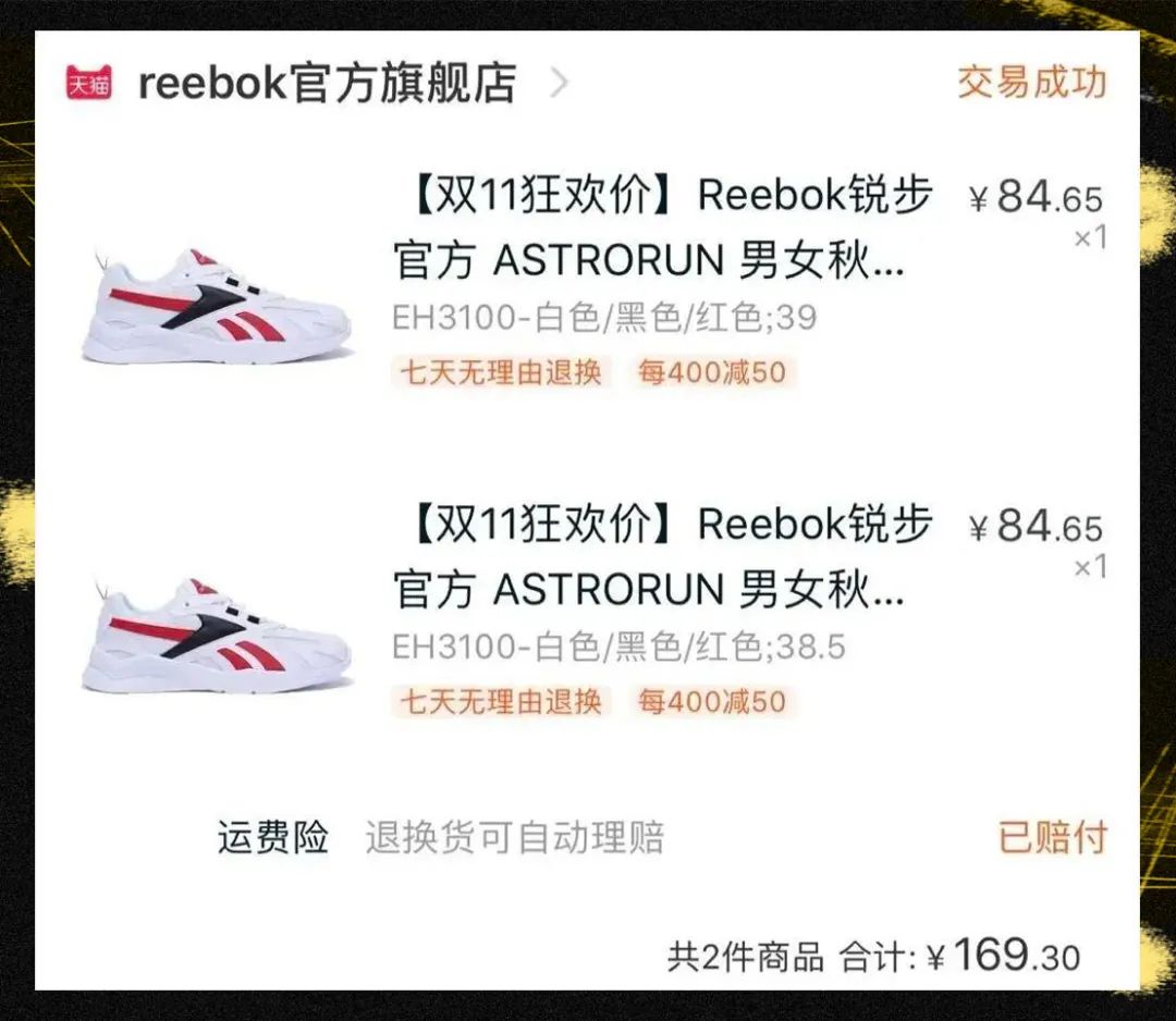 瀛︾敓鍏氬浣曚拱渚垮疁鍙堝疄鎯犵殑鐞冮瀷,鎬庝箞涔颁究瀹滃張鏄鍝佺殑鐞冮瀷