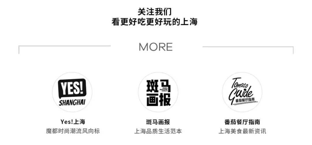 开哪排到哪！「朱雀打边炉」浦东虹口也有了