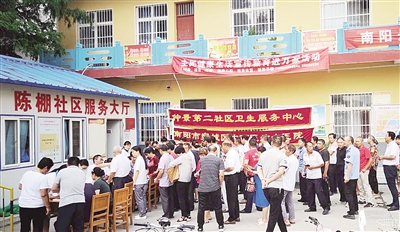 宛城区汉冶第二社区卫生服务中心,南阳张仲景第一社区卫生服务中心