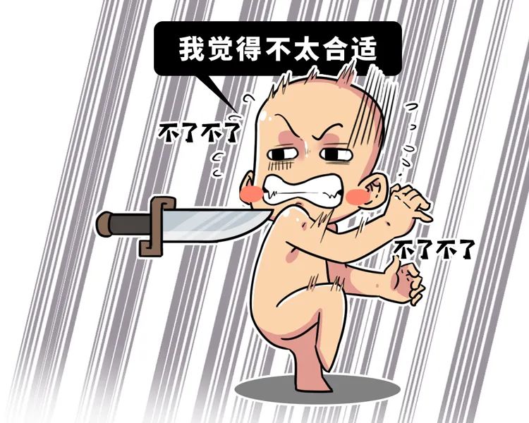 趣读丨现代男性最常做的事情,古人做起来却有生命危险