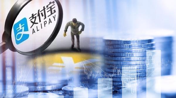 800元起投！支付宝上线帮你投，首个合资基金投顾产品面世，蚂蚁金服、Vanguard联推