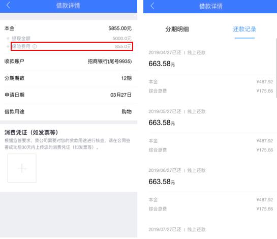 广州金融机构对ppmoney的监管,广州金融监管局对ppmoney监管情况