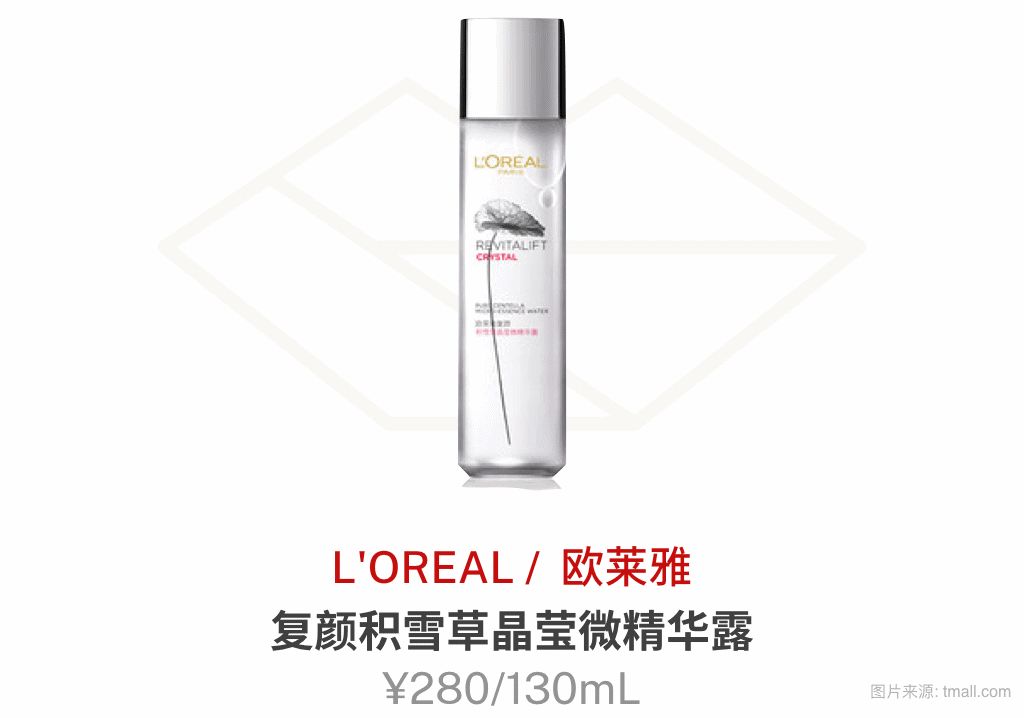 攒了好久的护肤品空瓶,攒了好久的瓶子卖出去了