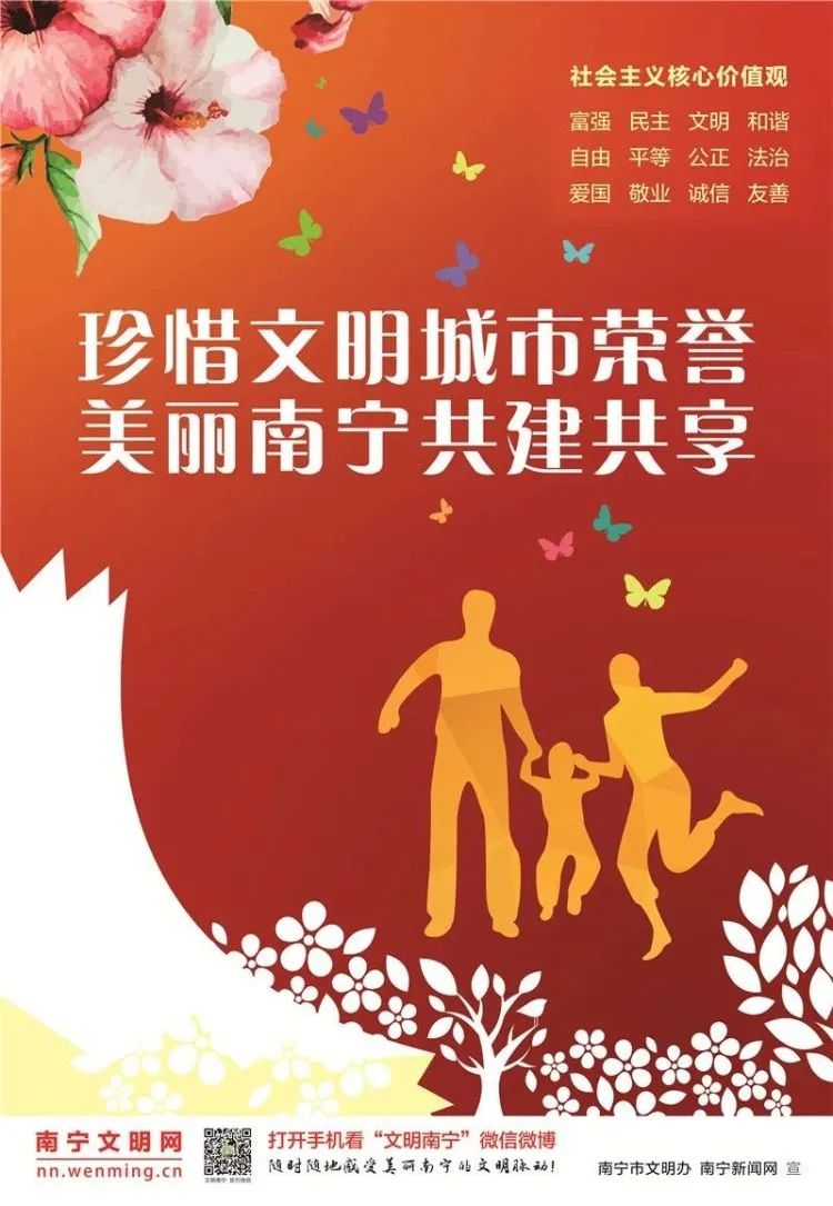 嗨森团购套餐,五一节南宁免门票景区