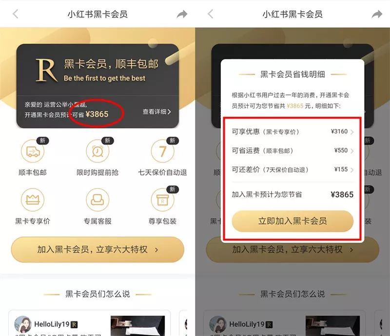 京东/网易/爱奇艺的运营套路，不得不服