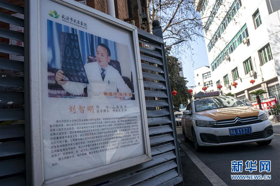 从疫情中奋起在磨难中成长,武汉经历磨难重获新生