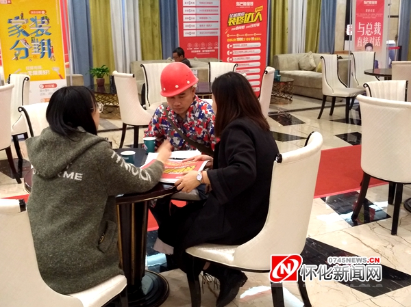 家装行业内新闻,春季家装市场观察中央财经频道