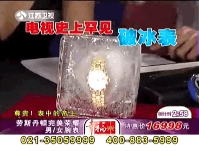 中国第一营销大师雷军,中国第一网红主播罗永浩