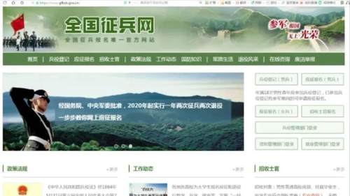 大专生当兵退役金,合肥大专毕业生当兵两年退役金