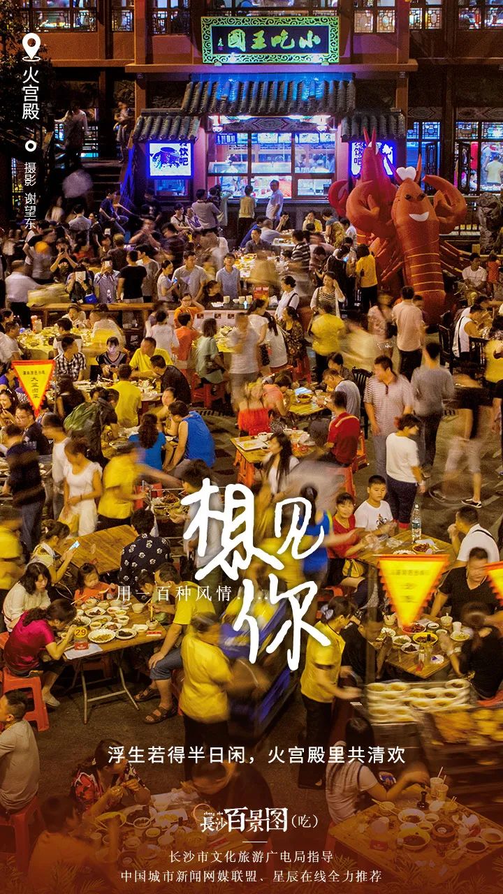 十条绝美的长沙自驾游路线,长沙周边3-4天攻略最佳线路