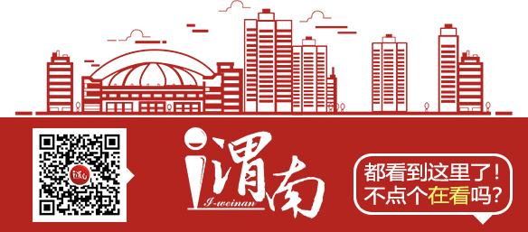 44!渭南市8月底将全面完成社会足球场地建设任务