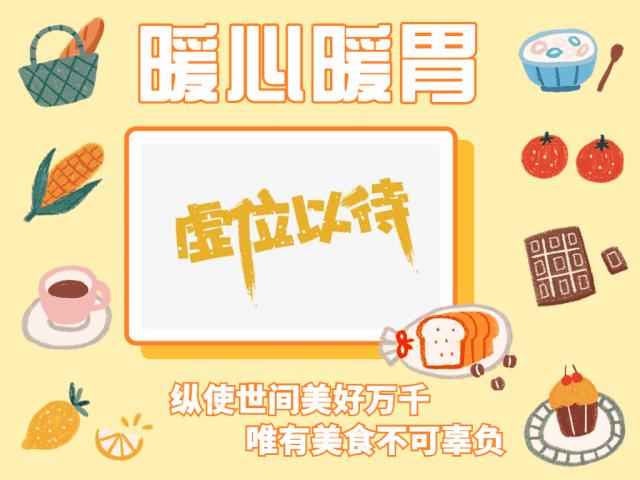 周末美食餐厅推荐,周末必去的馆子