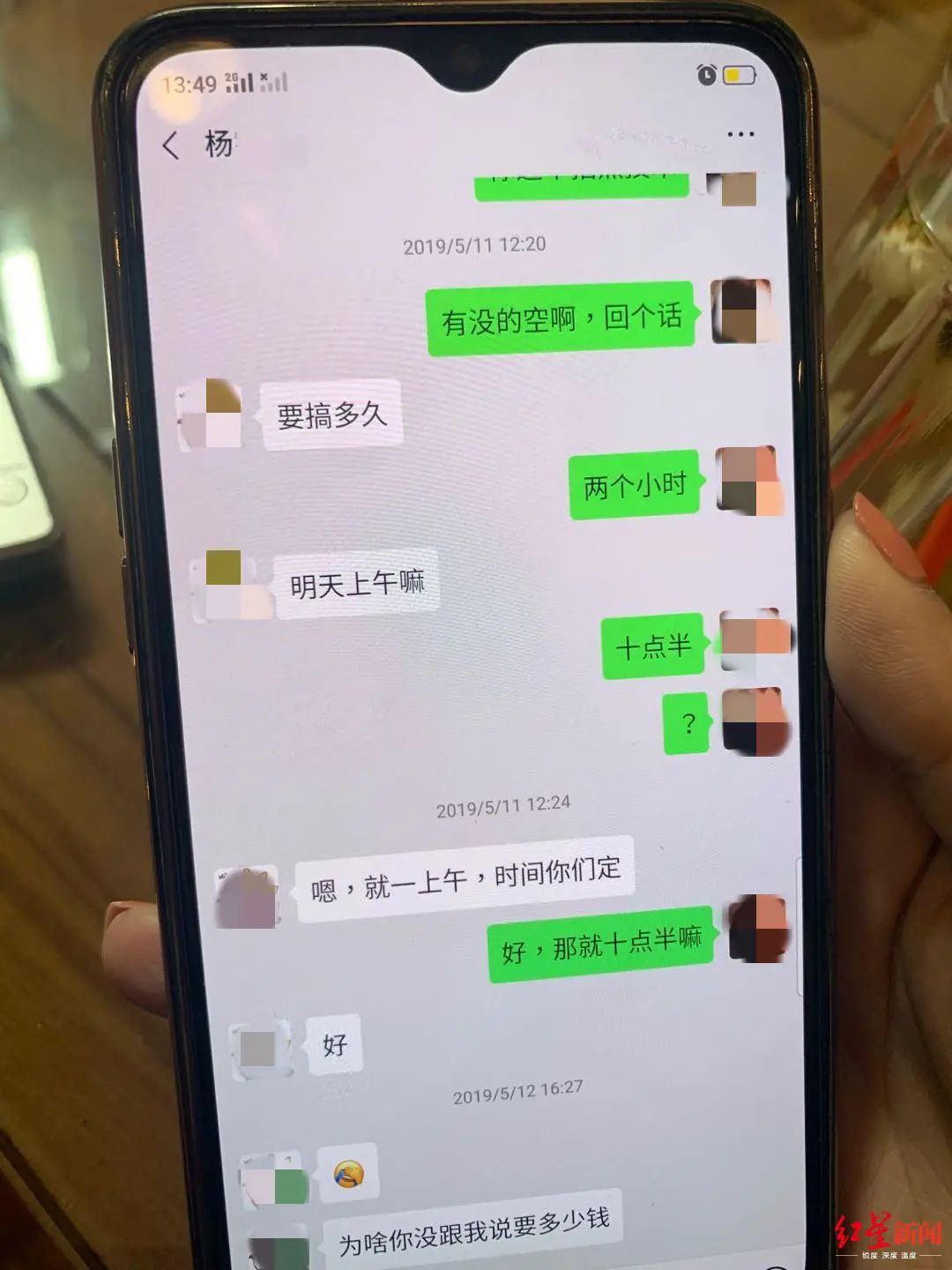 一年内结婚退6.88万元？小伙婚结了钱没拿到，红娘表姐还被辞退…