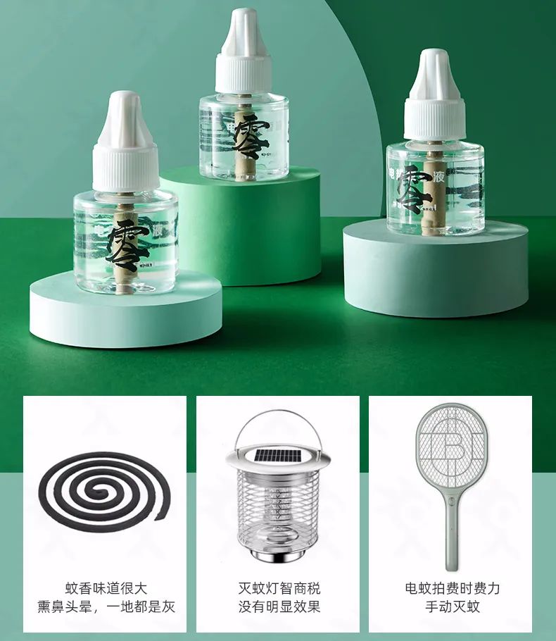 驱蚊小夜灯物理灭蚊神器,驱蚊器小夜灯三合一