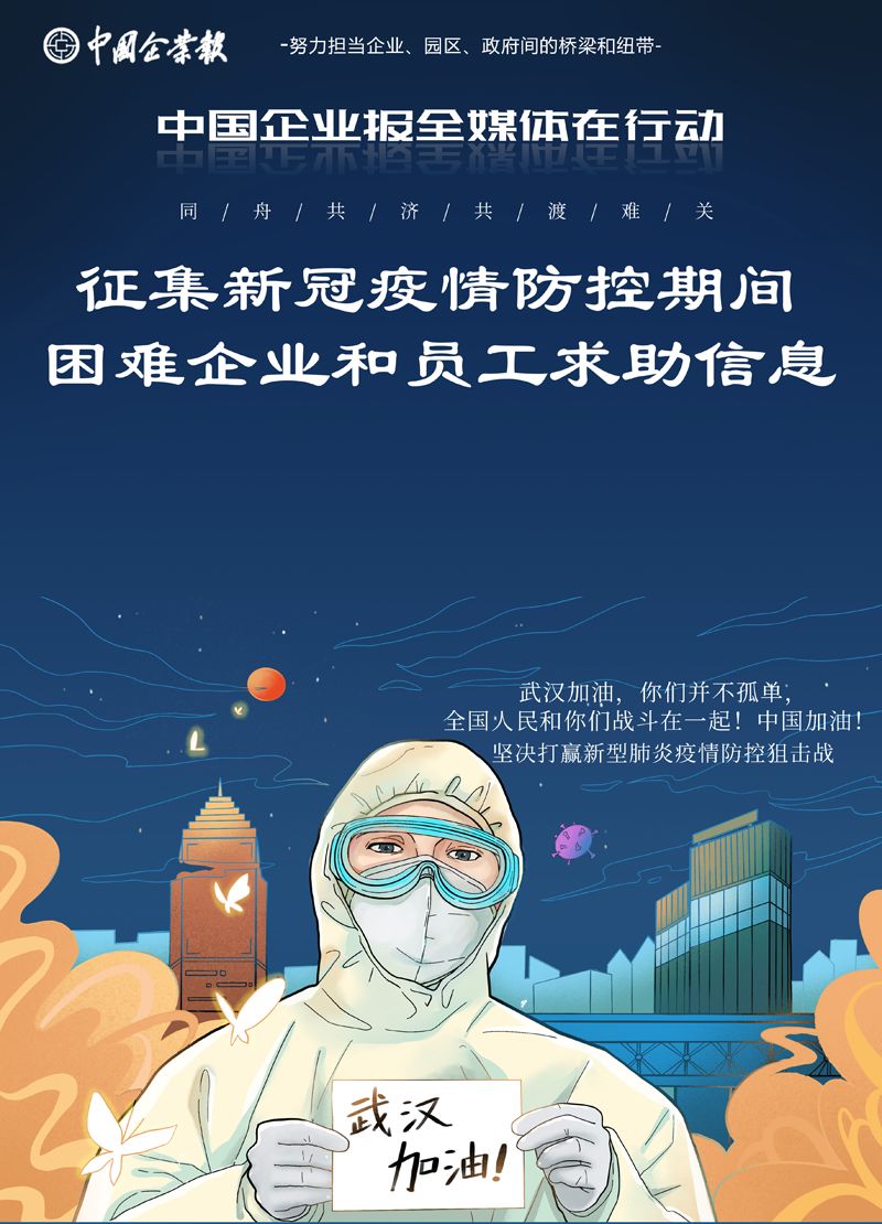 洛阳市招商引资最新,洛阳江凌招商引资