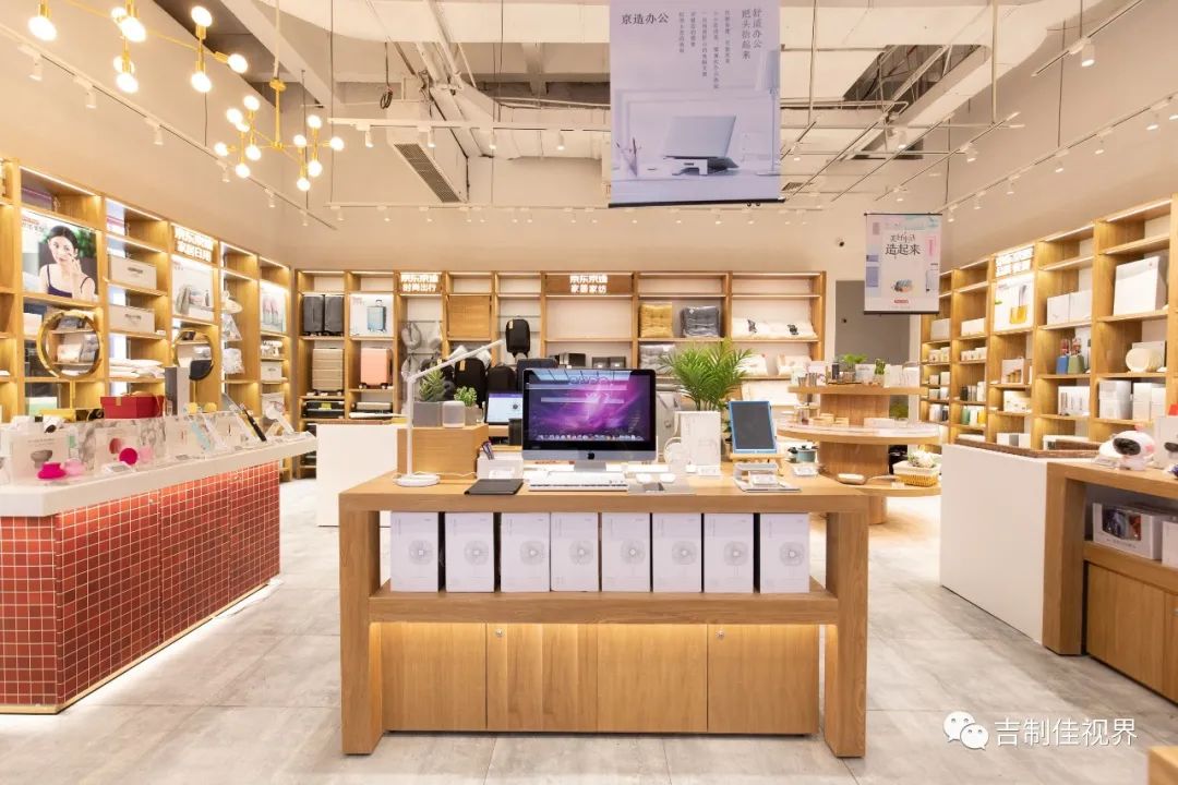 京东之家盈利模式,京东之家电商走势