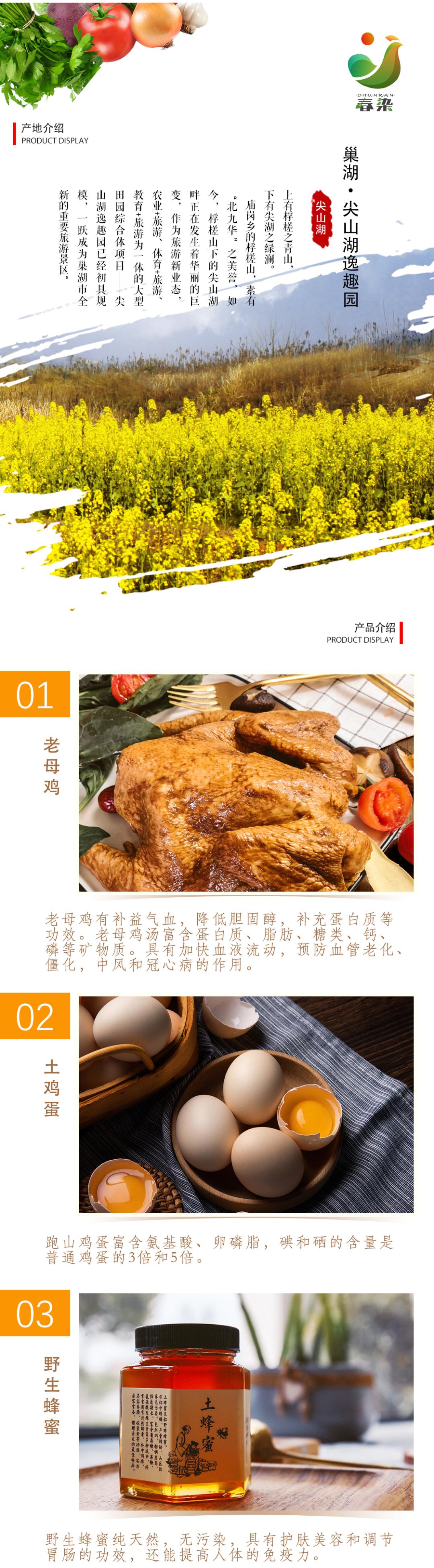 妇联巾帼助农,巾帼暖心助农