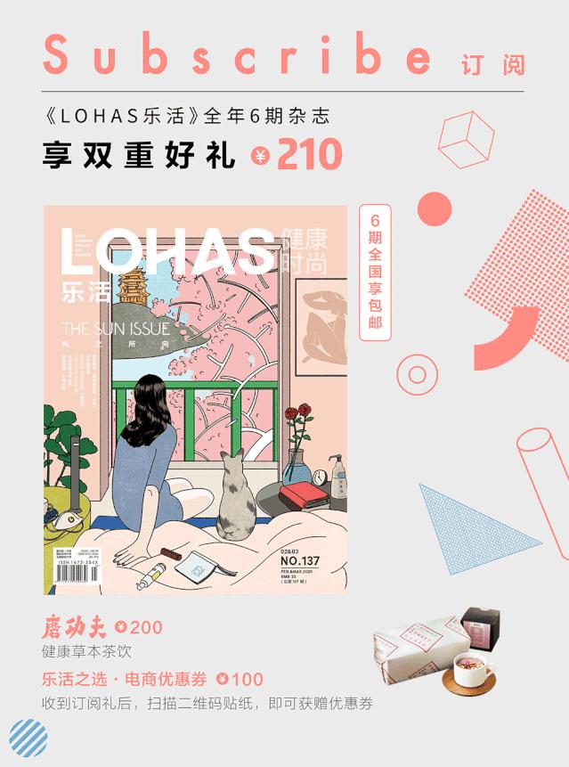 当我们谈论「北欧风」的时候，来看看北欧大女主pick的十个时髦品牌