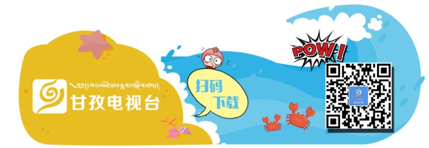 四川大学甘孜医院招聘,甘孜州医院招聘网站