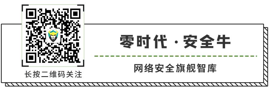 MATA，2020年最危险的多平台恶意软件框架