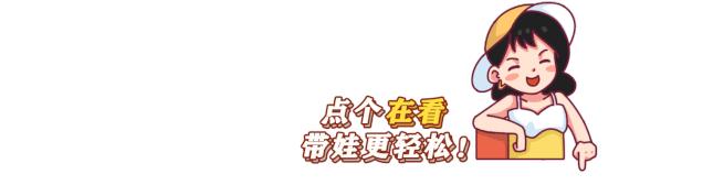 儿童驱蚊小神器,驱蚊神器防蚊又能止痒