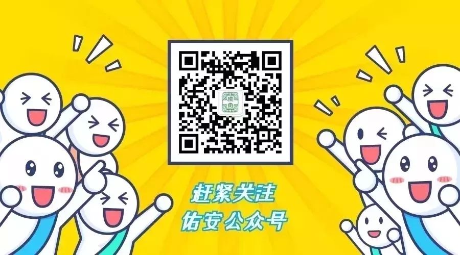 佑安医院妇科产科,佑安产科