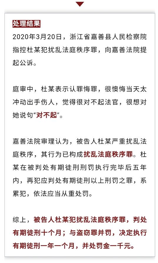 对判决不满可以起诉法院吗,男子不满判决向法官扔拖鞋原因