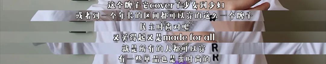 读者提问|一辈子只能穿一个品牌,我选什么?