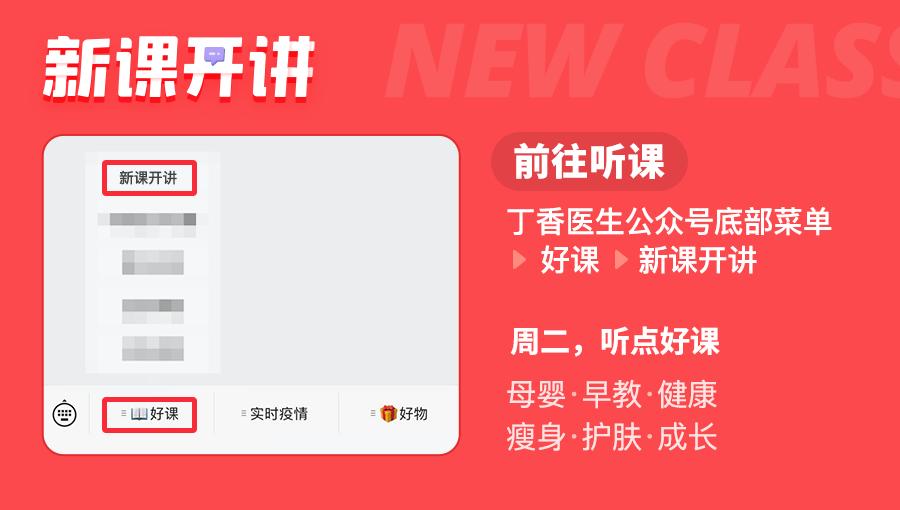 吃错药有多危险,吃错药不可怕