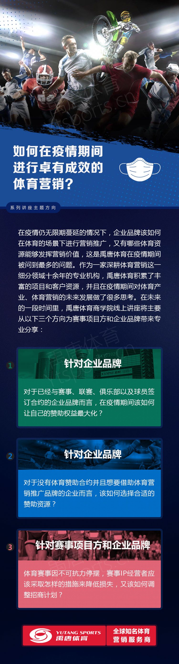 禹唐WEEKLY|萨乌尔成为TCL官方品牌大使；Gen.G与彪马达成多年赞助协议