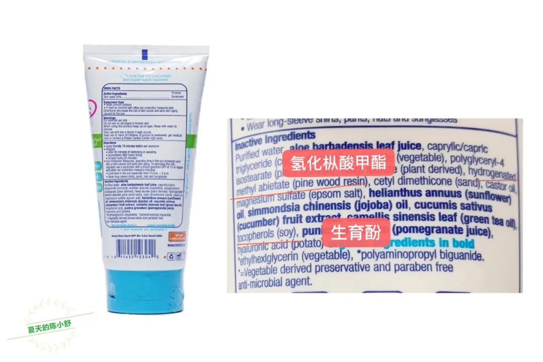 品牌防过敏防晒霜推荐哪个,婴幼儿防晒霜安全推荐排行榜