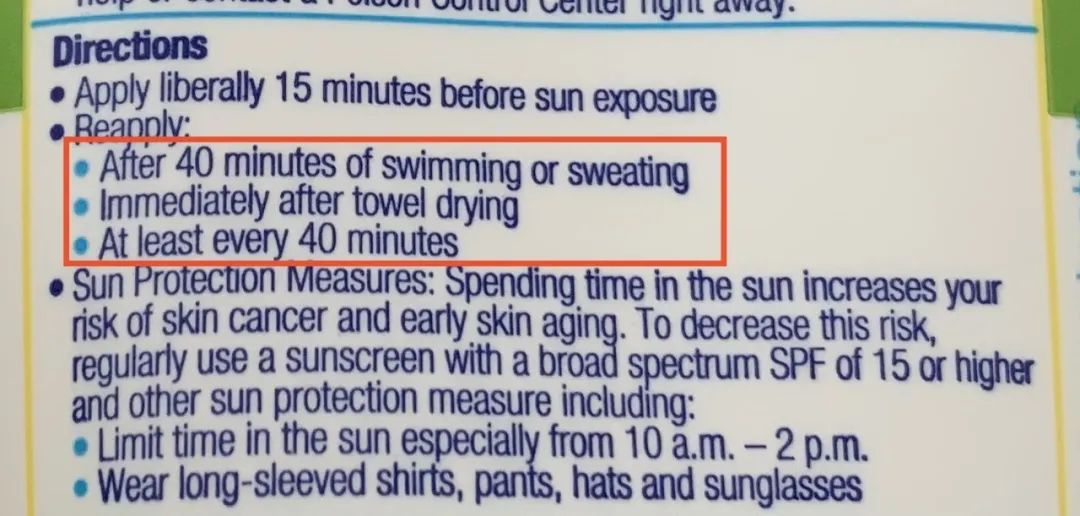 测评儿童防晒霜第一名10-14岁,国际公认防晒霜油痘肌推荐