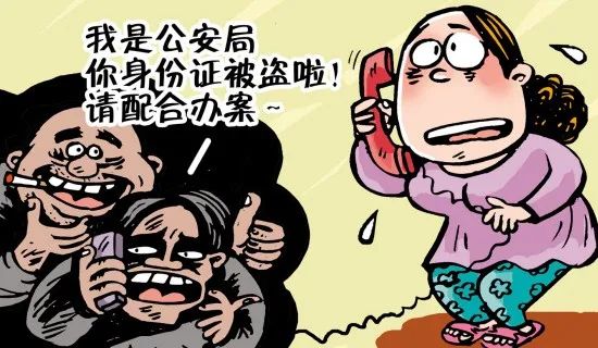 提醒广大市民谨防上当受骗,讲述身边的真实的安全事故案例