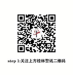 桂林市驾照成绩查询,桂林2月驾校合格率