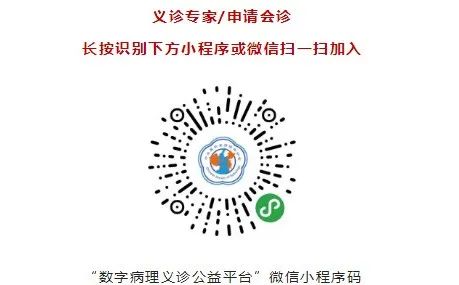 “疫时寻理”|儿童常见淋巴瘤专场亮点与回顾（第四期）