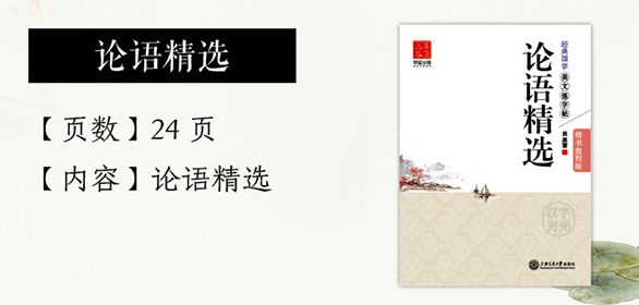 最美的见字如晤经典语录,见字如晤的美句