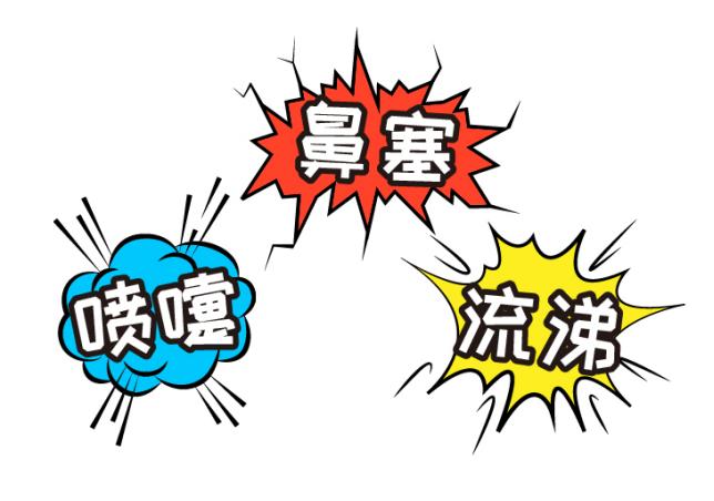 一岁宝宝打喷嚏流鼻涕要不要吃药,宝宝有点流鼻涕打喷嚏不想给吃药