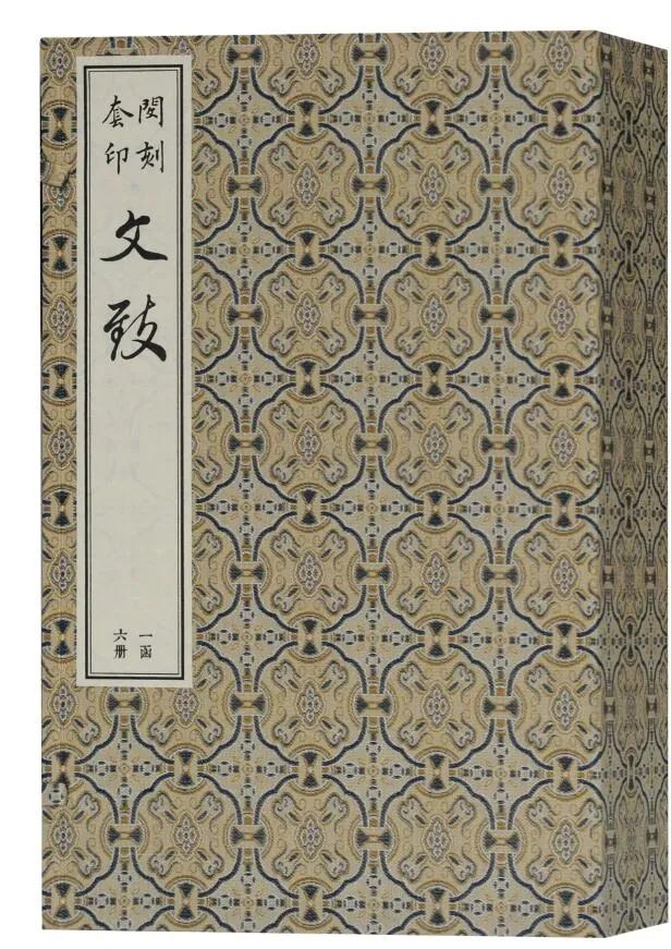 当当书香节丨上古图书满100-50