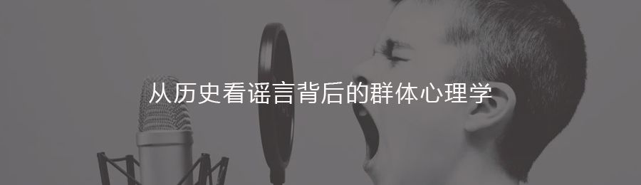 如何管理他人,管理自己到管理他人