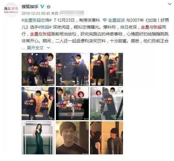 这口渣男劈腿瓜吃下去,奇怪的知识又增加了