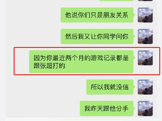这口渣男劈腿瓜吃下去,奇怪的知识又增加了