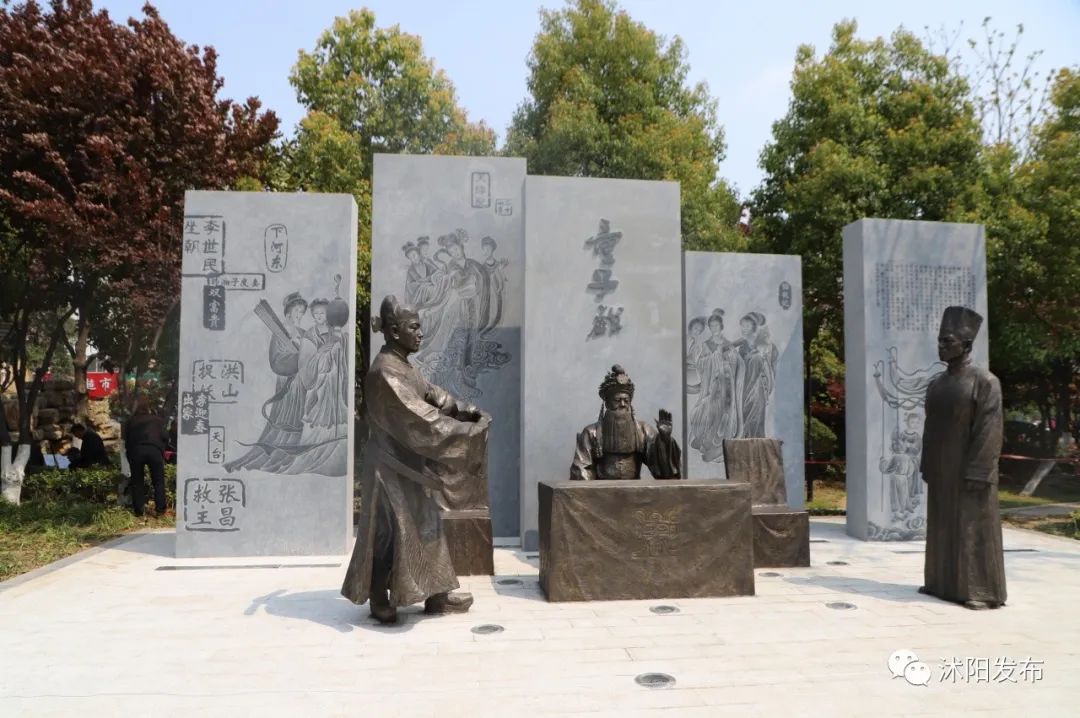 沭阳新地标,沭阳南湖新地标