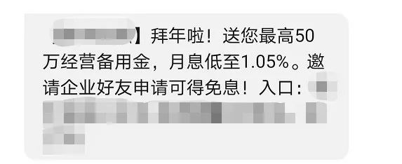 假网贷app直接卸载,真假网贷app界面