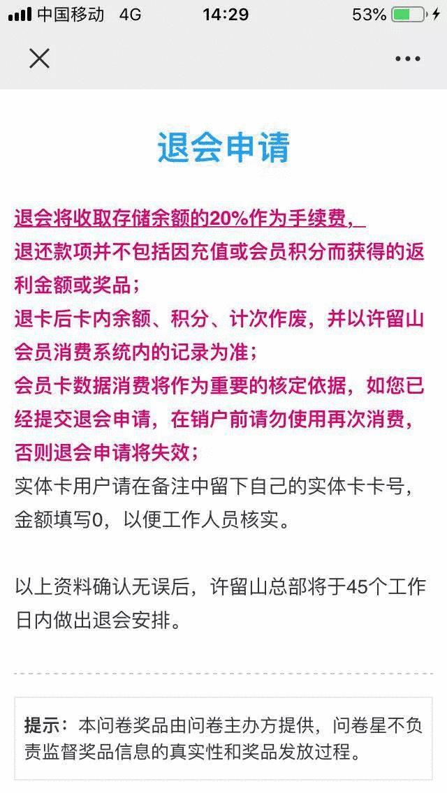 西湖边亚洲最大LineFriends咖啡厅撤店了？这些红极一时的餐厅，也悄悄不见了