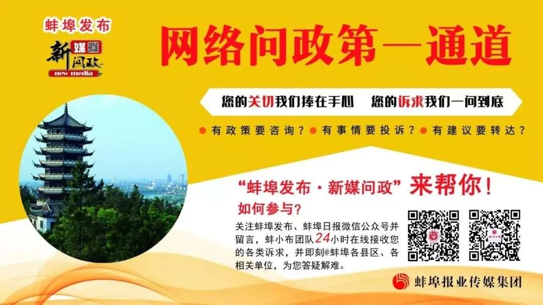 好消息集资房,蚌埠买房需要哪些证件