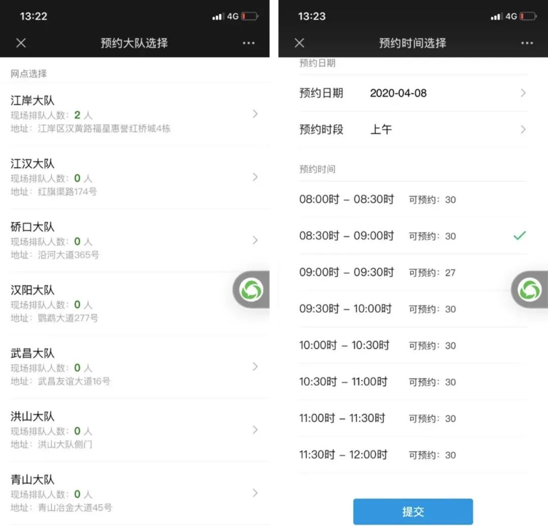 武汉交通违法处理最新通知,武汉交通违法处理窗口在哪里