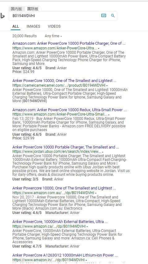 亚马逊跨平台电商怎么做,亚马逊电商应该如何转型