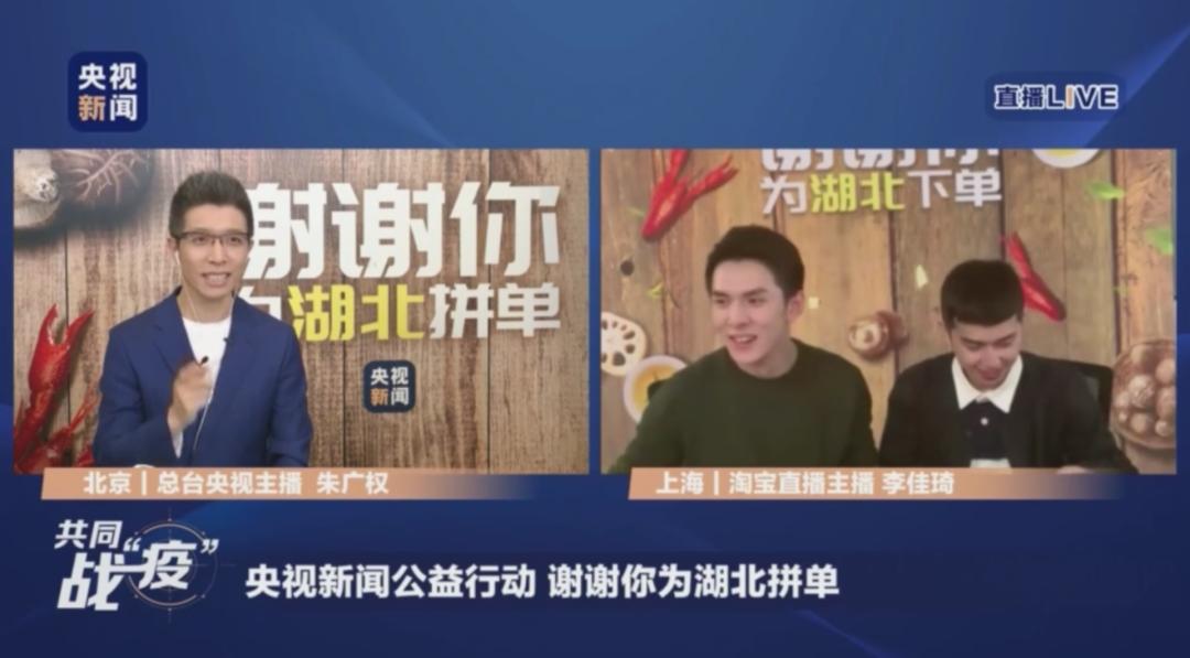 企业为什么要做直播带货,企业做直播带货的困境