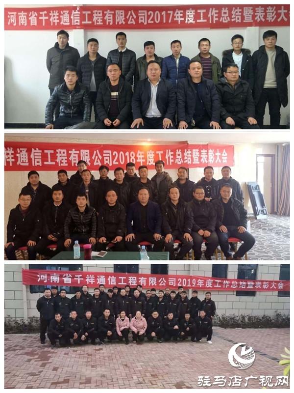 河南省千祥建设工程有限公司,河南千祥建设有限公司许昌分公司